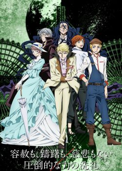 Banner Phim Đặc Nhiệm Thám Tử Phần 2 (Bungo Stray Dogs 2)