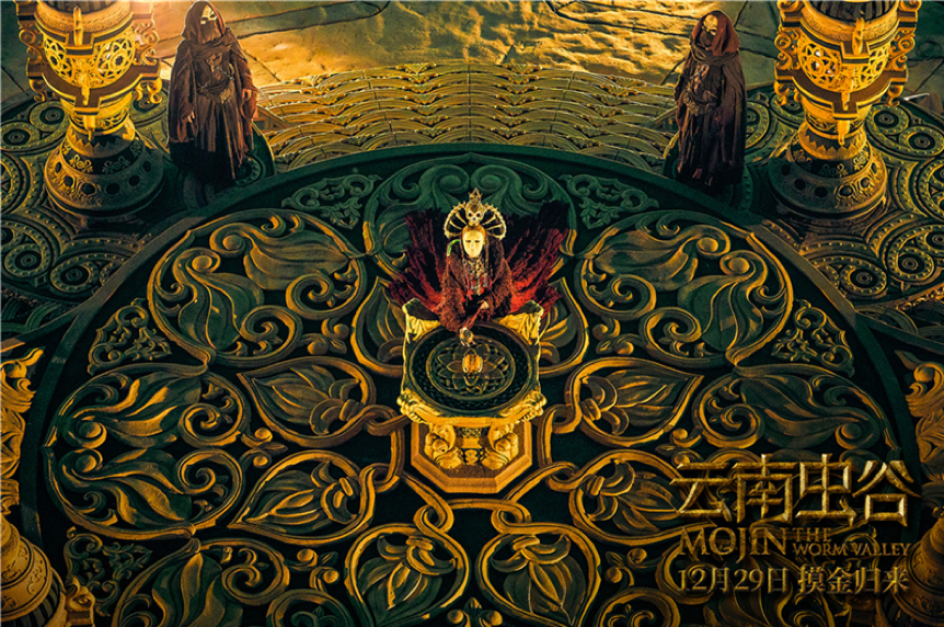 Xem Phim Đại Chiến Long Tích (Sacrificial Altar)