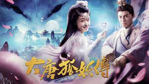 Banner Phim Đại Đường Hồ Yêu Truyện (The Legend of the Fox Spirit)