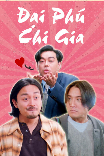 Banner Phim Đại Phú Chi Gia (It's A Wonderful Life)