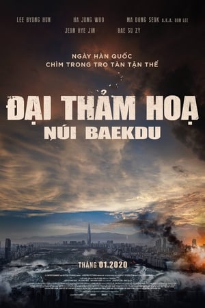 Banner Phim Đại Thảm Hoạ Núi Baekdu (Ashfall)