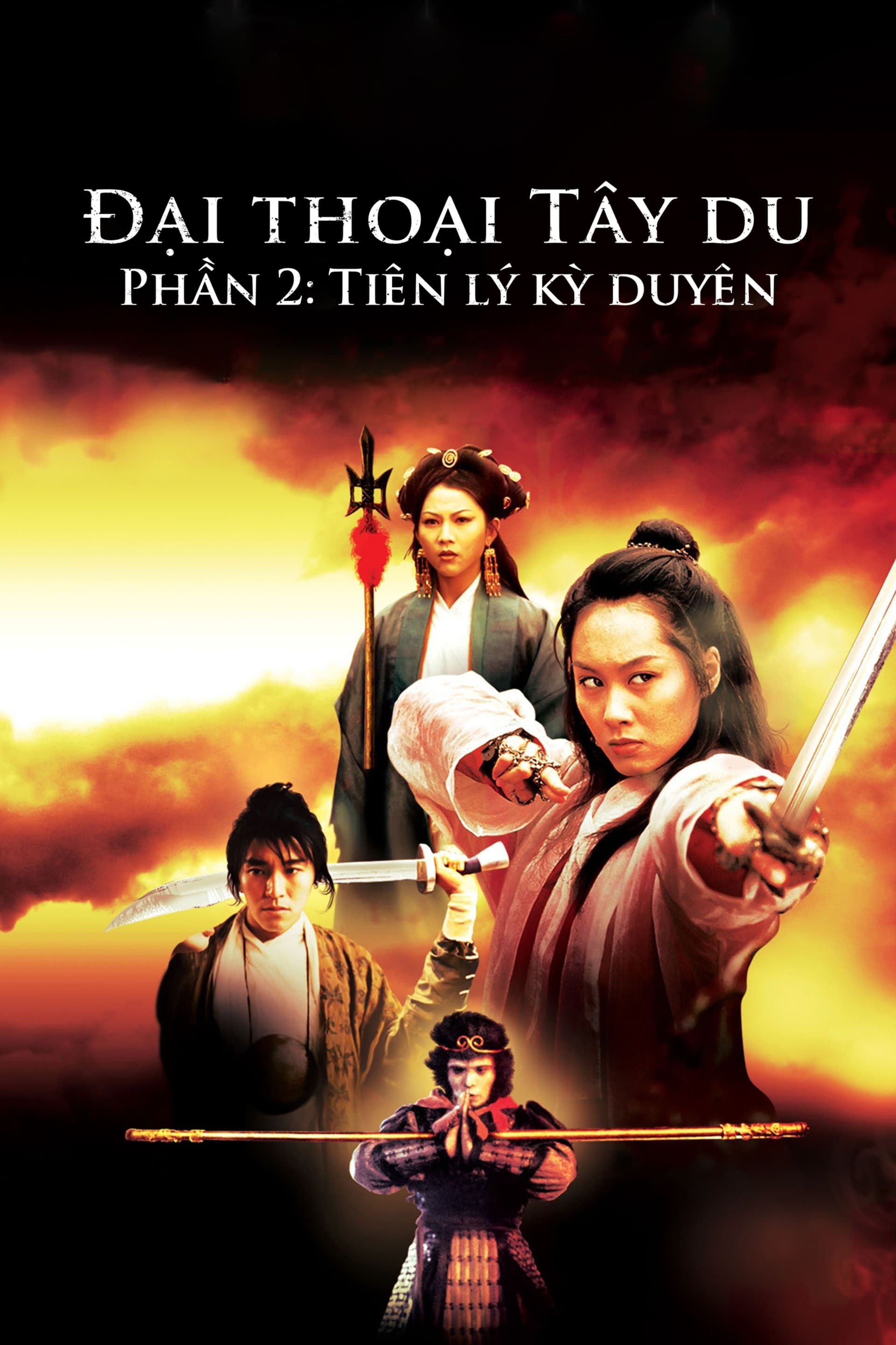 Banner Phim Đại Thoại Tây Du Phần 2: Tiên Lý Kỳ Duyên (A Chinese Odyssey Part Two: Cinderella)