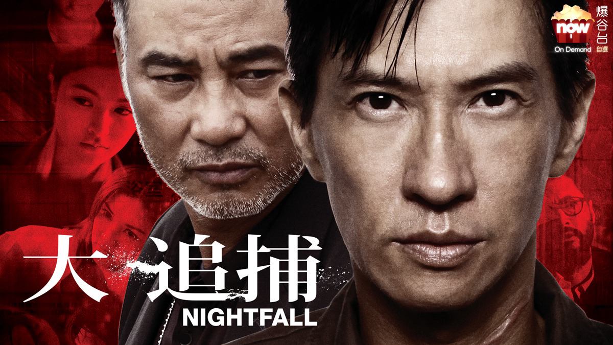 Xem Phim Đại truy bổ (Nightfall)