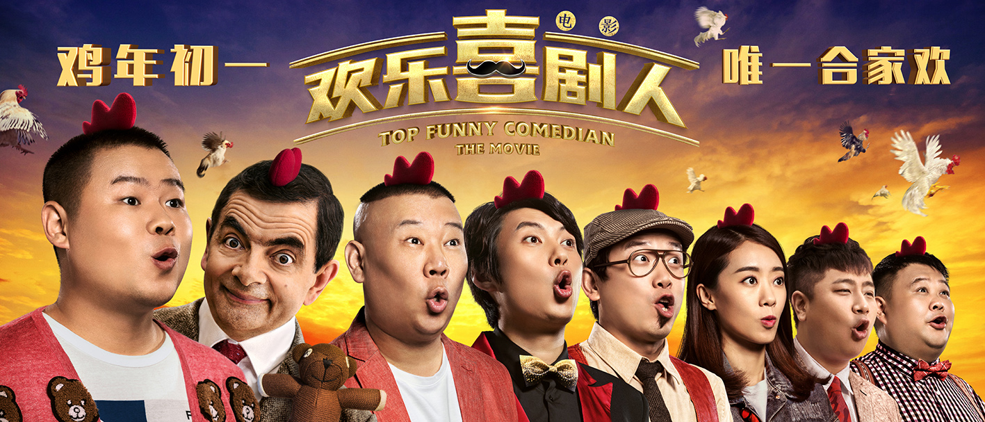 Xem Phim Danh Hài Hội Ngộ (Top Funny Comedian: The Movie)