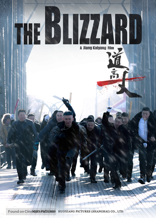 Banner Phim Đạo Cao Nhất Trượng (The Blizzard)