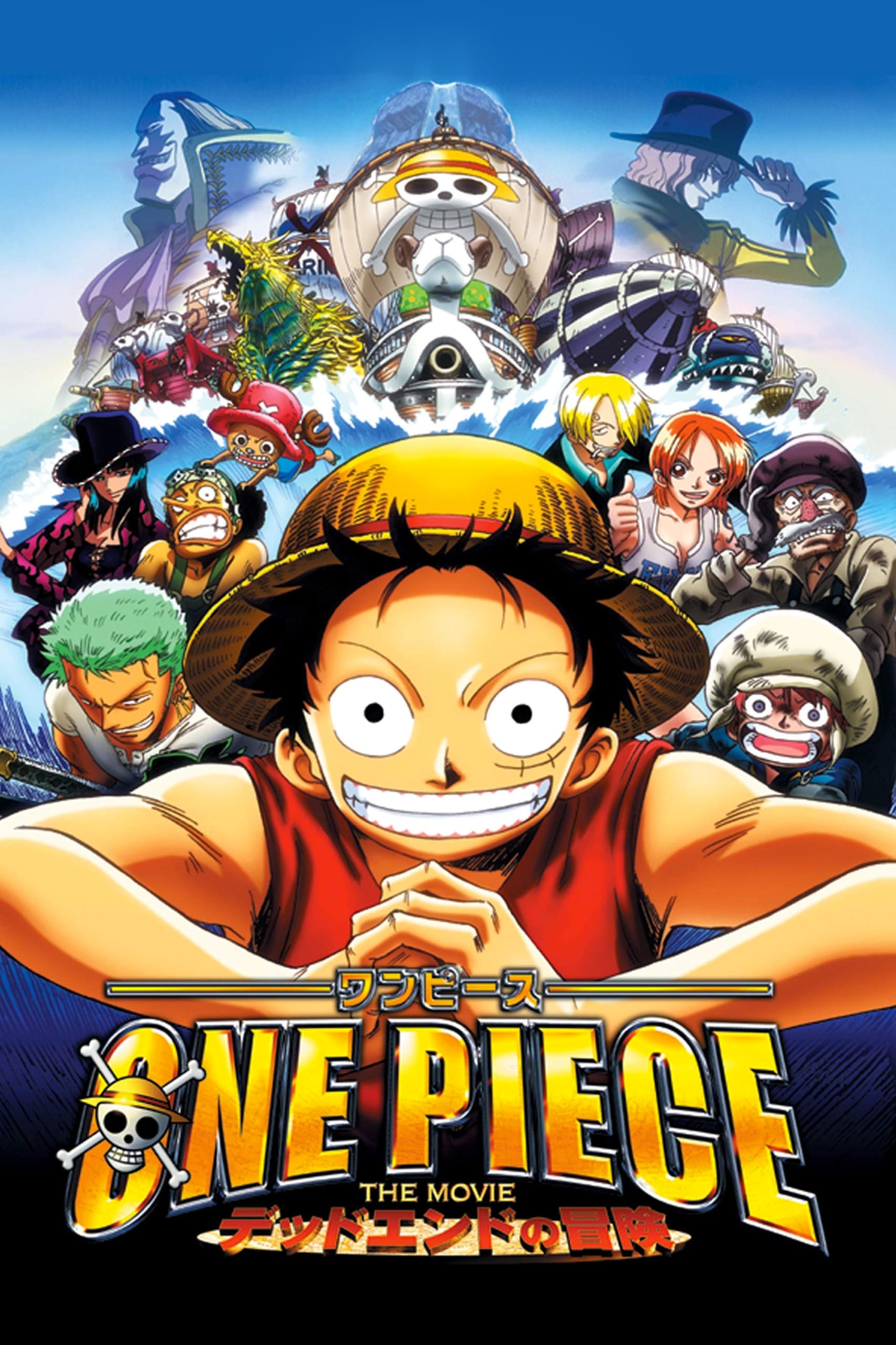 Banner Phim Đảo Hải Tặc 4: Cuộc Đua Tử Thần (One Piece: Dead End Adventure)