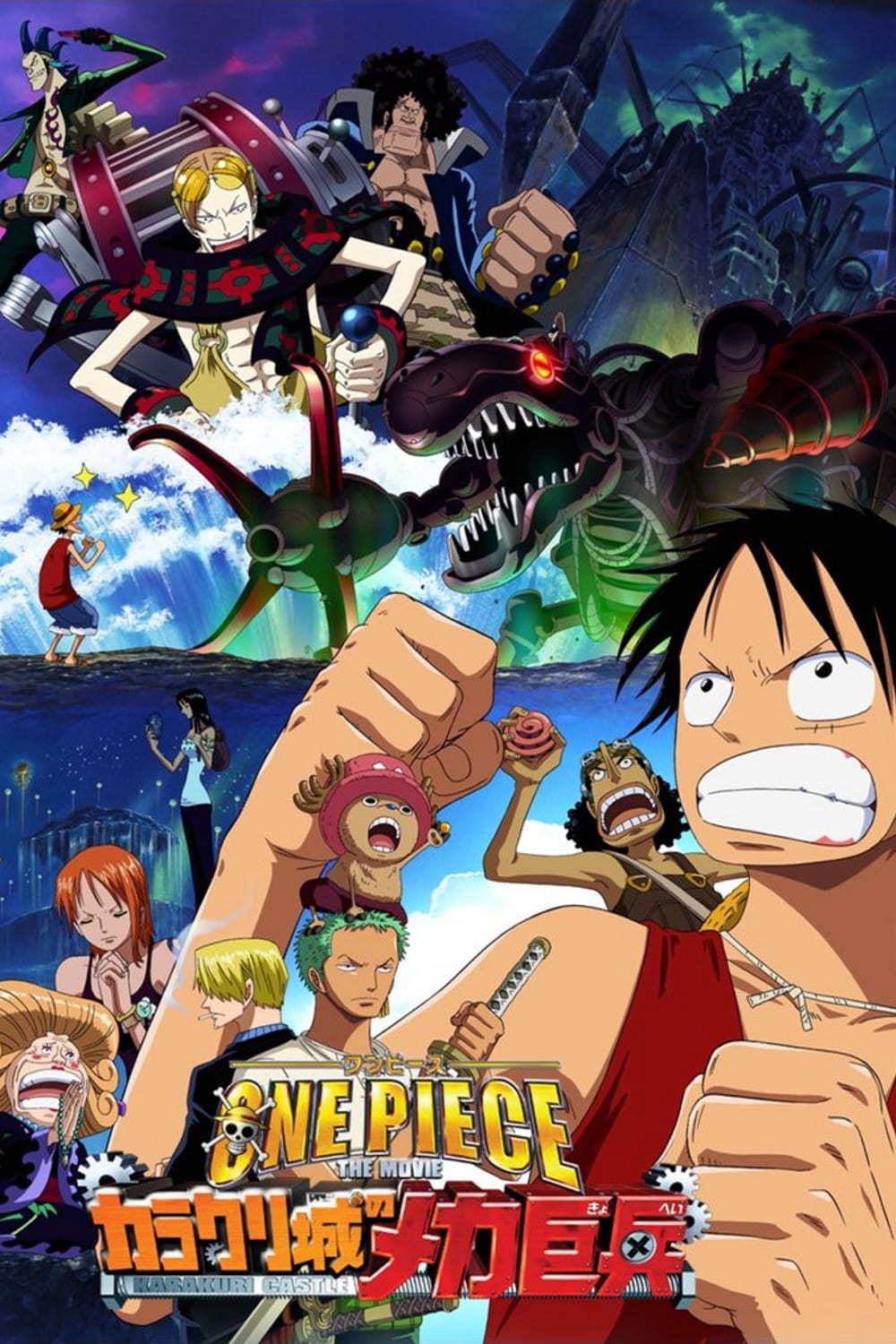 Banner Phim Đảo Hải Tặc 7: Tên Khổng Lồ Trong Lâu Đài Karakuri (One Piece: Karakuri shiro no Mecha Kyohei)