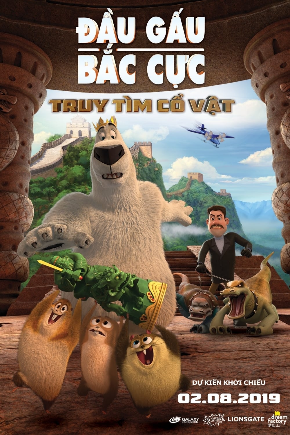 Banner Phim Đầu Gấu Bắc Cực: Truy Tìm Cổ Vật (Norm of the North: King Sized Adventure)