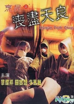 Banner Phim Đầu Người Trong Búp Bê (Human Pork Chop)