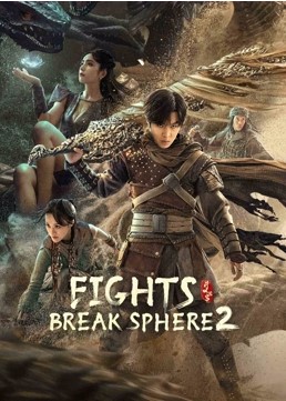 Banner Phim Đấu Phá Thương Khung 2 (Fights Break Sphere 2)
