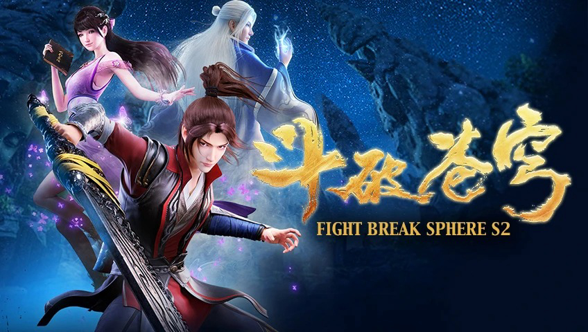 Xem Phim Đấu Phá Thương Khung 2 (Fights Break Sphere 2)