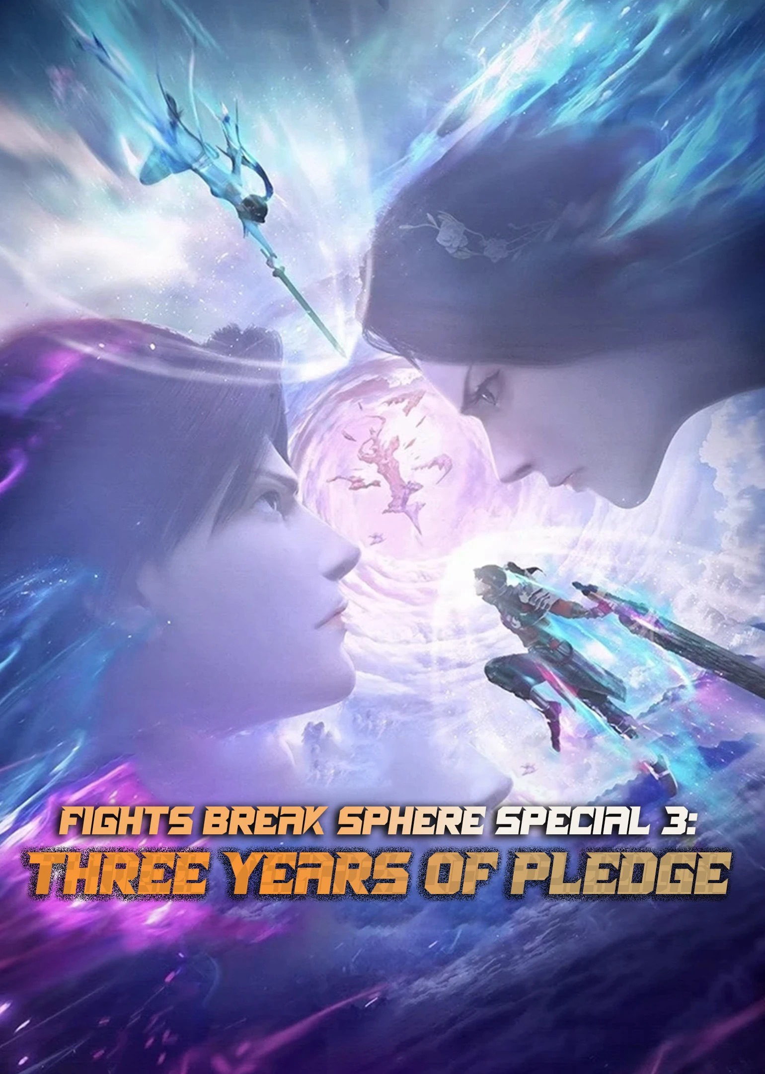 Banner Phim Đấu Phá Thương Khung Bản Đặc Biệt 3 (Hẹn Ước Ba Năm) (Fights Break Sphere Special 3 (Three Years Of Pledge))