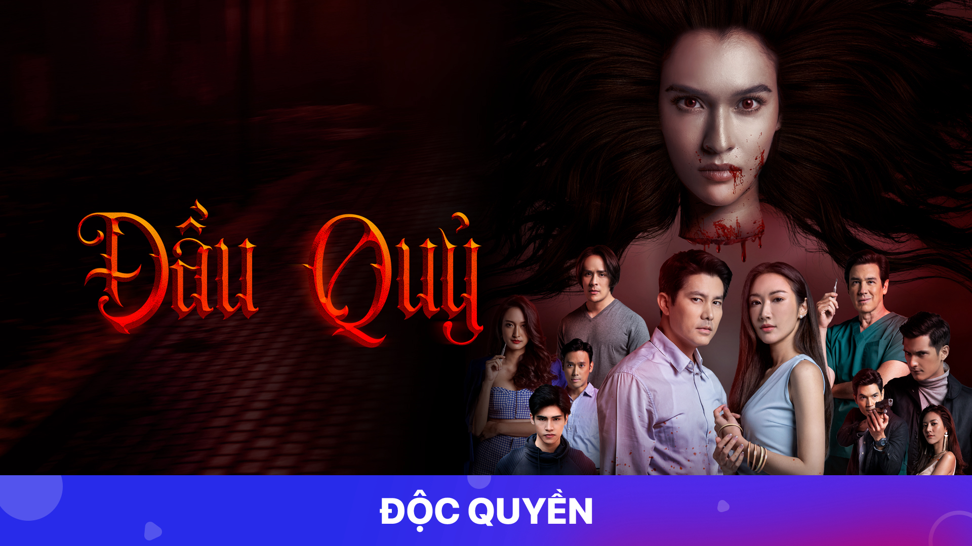 Xem Phim Đầu Quỷ (Evil Head)