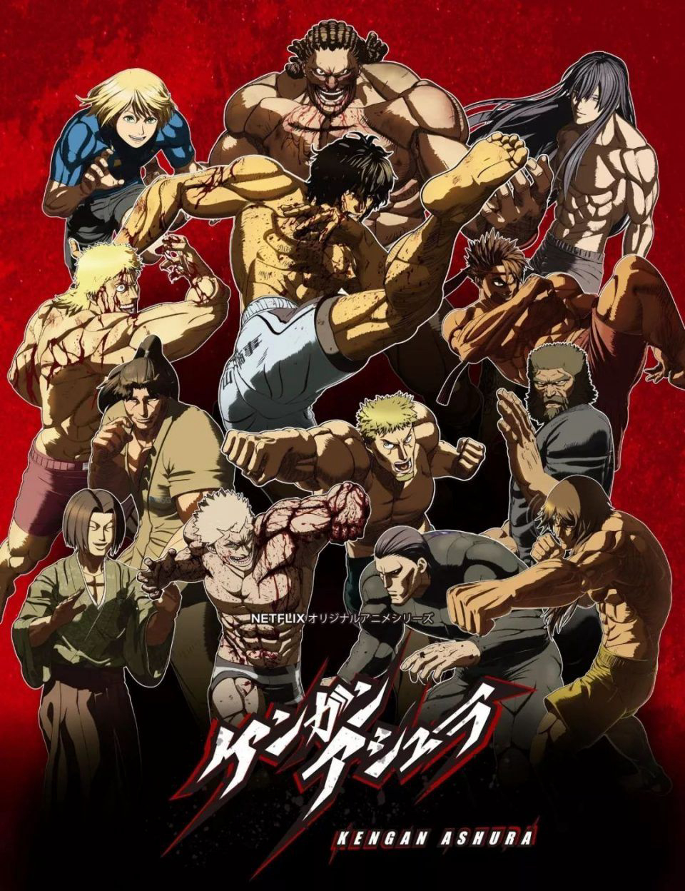 Banner Phim Đấu Sĩ Ashura (Phần 3) (KENGAN ASHURA (Season 3))