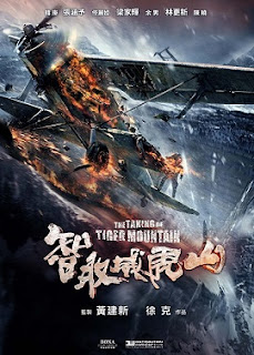 Banner Phim Đấu Trí Núi Uy Hổ (The Taking of Tiger Mountain)