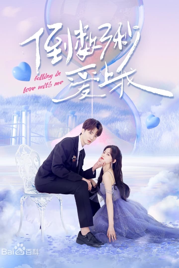 Banner Phim Đếm Ngược Ba Giây Để Yêu Em (Falling In Love With Me)