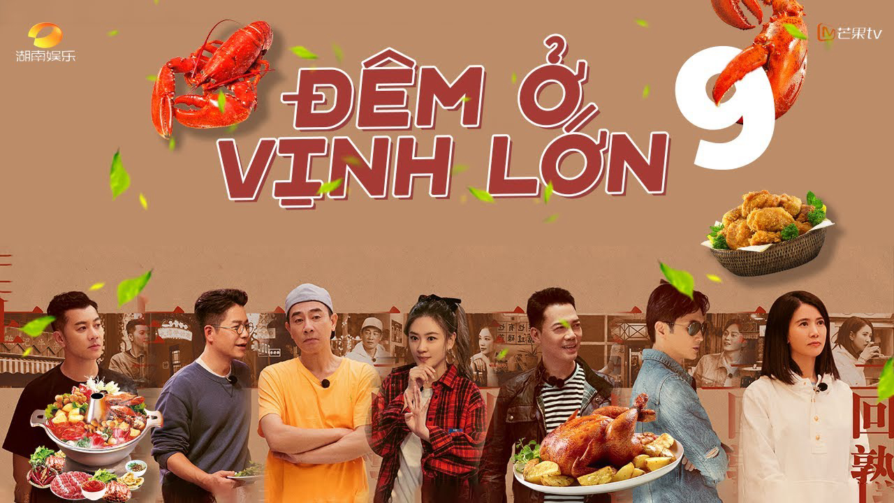 Xem Phim Đêm Ở Vịnh Lớn (Đêm Ở Vịnh Lớn)