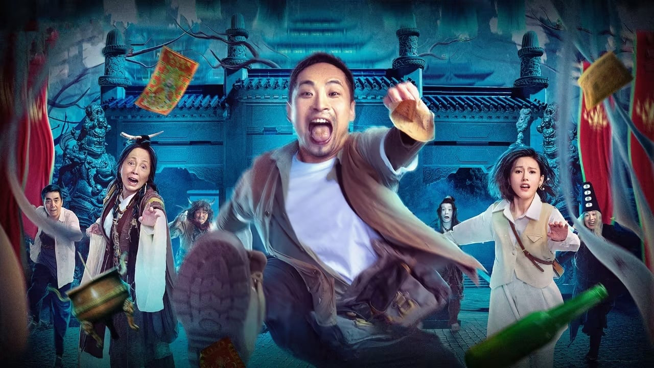 Banner Phim Đêm Phiêu Lưu Tới Vụ Đô (Land in the Hell)