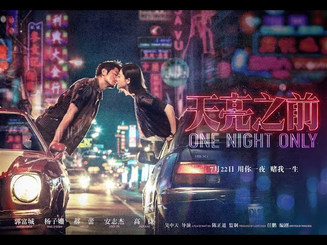 Banner Phim Đen Bạc Đỏ Tình - Thiên Lượng Chi Tiền (One Night Only)