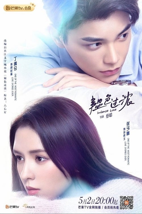 Banner Phim Đẹp Trai Là Số Một (Intense Love)