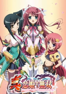 Banner Phim Dị Giới Tam Quốc Công Chúa Phần 2 (Shin Koihime†Musou Season 2)