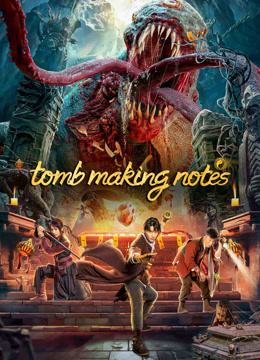 Banner Phim Địa Sư Truyền Nhân (Tomb Making Notes)