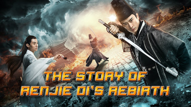 Banner Phim Địch Nhân Kiệt: Bức Tranh Luân Hồi (The Story Of Renjie Di's Rebirth Picture)
