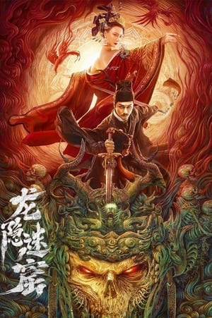 Banner Phim Địch Nhân Kiệt: Mê Cung Long Ẩn (Dragon Hidden In A Mysterious Hole)