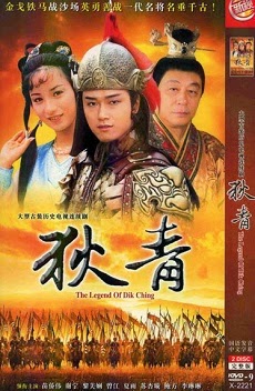 Banner Phim Địch Thanh (The Legend of Dik Ching)