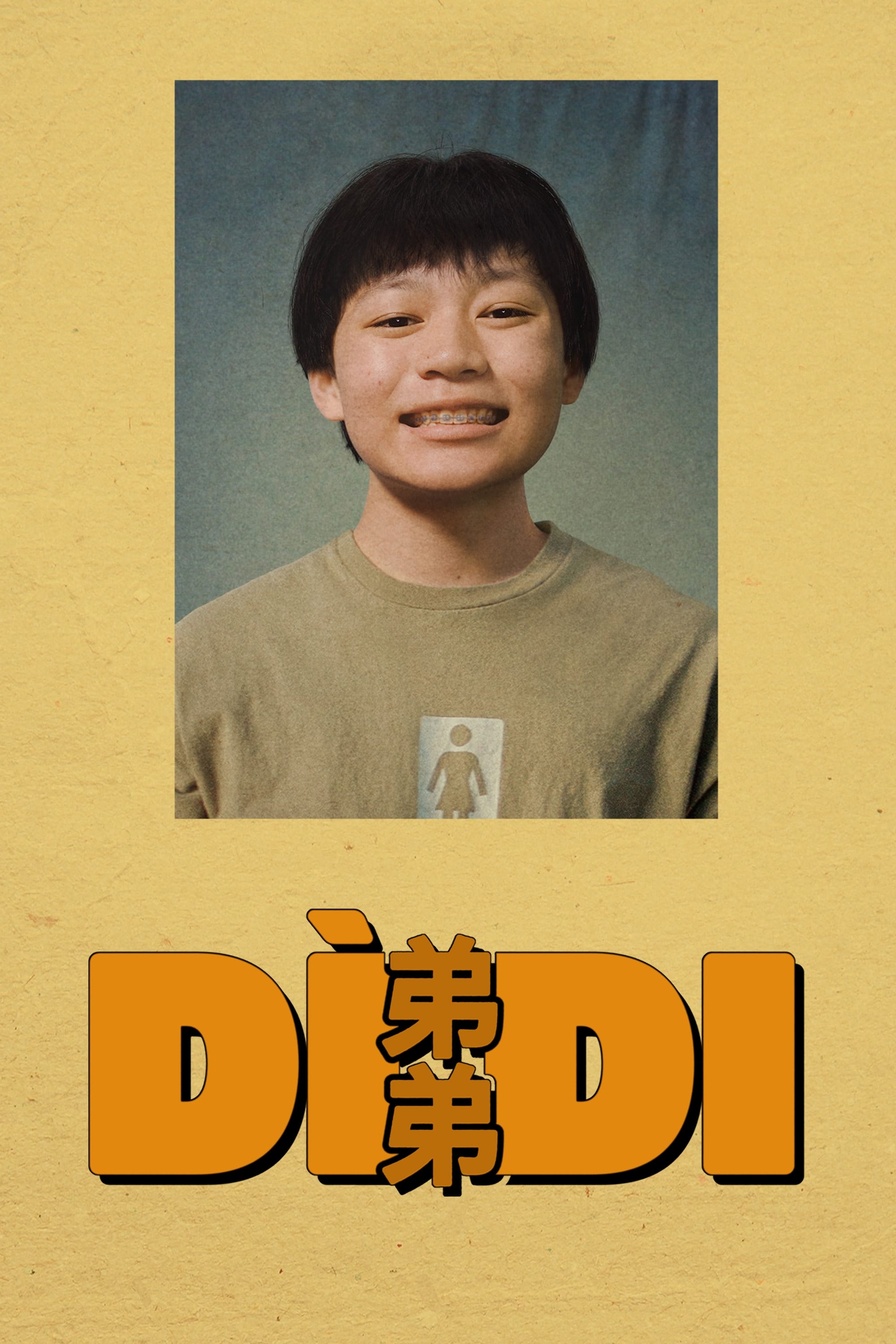 Banner Phim Dìdi (Dìdi (弟弟))