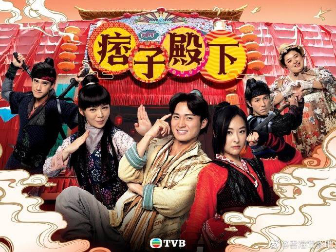 Xem Phim Điện Hạ Ma Mãnh (Your Highness)