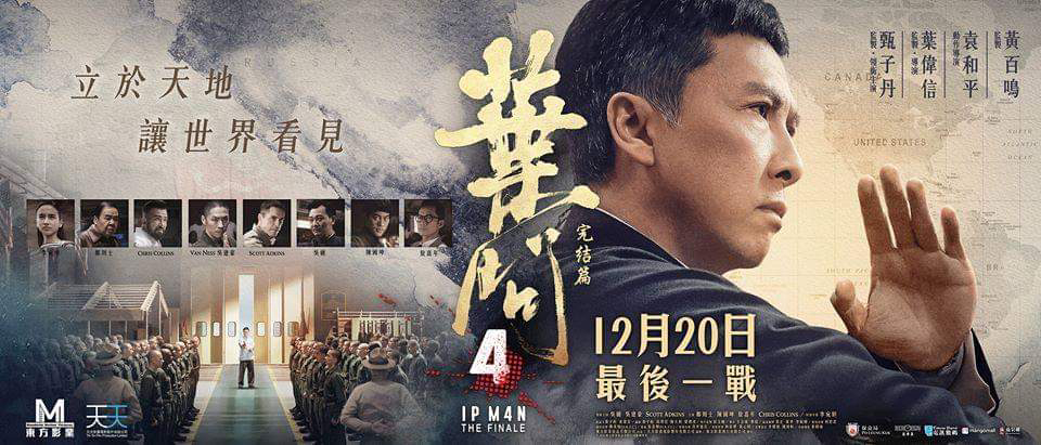 Xem Phim Diệp Vấn 4: Hồi Cuối (Ip Man 4: The Finale)