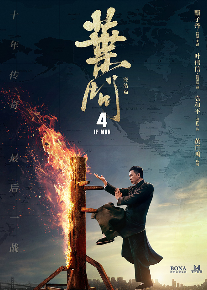 Banner Phim Diệp Vấn 4 (Ip Man 4)