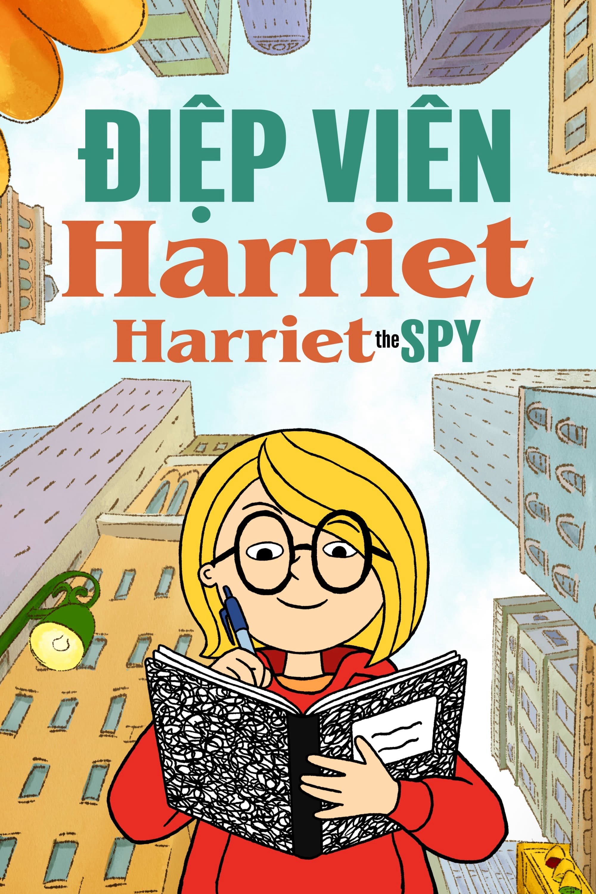 Banner Phim Điệp Viên Harriet (Phần 2) (Harriet The Spy (Season 2))