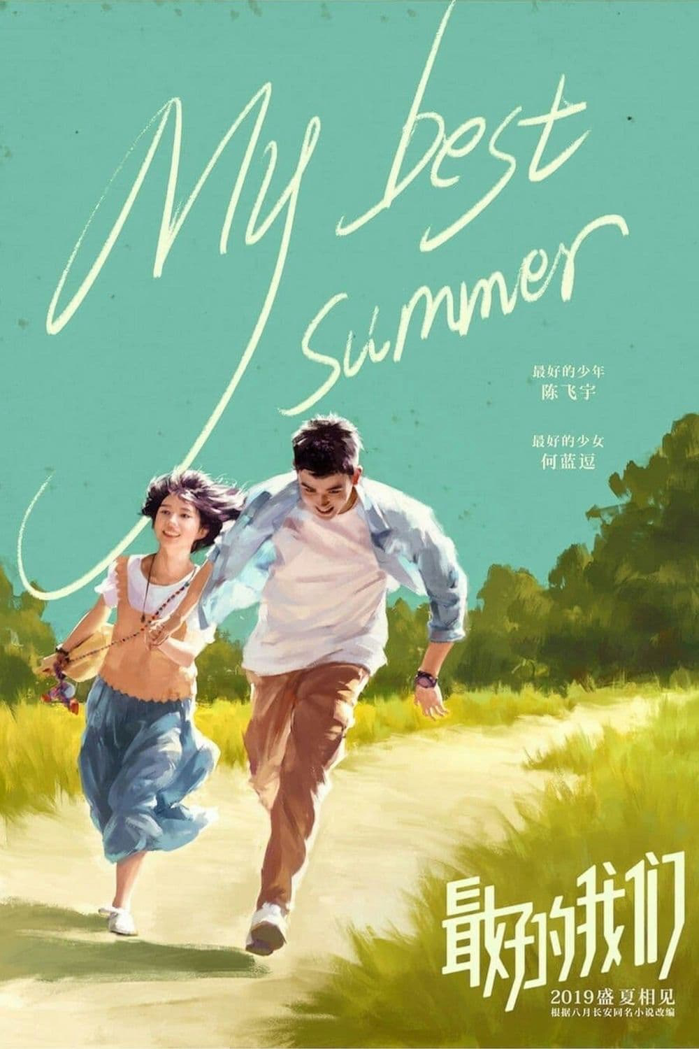 Banner Phim Điều Tuyệt Vời Nhất Của Chúng Ta (Bản Điện Ảnh) (My Best Summer)