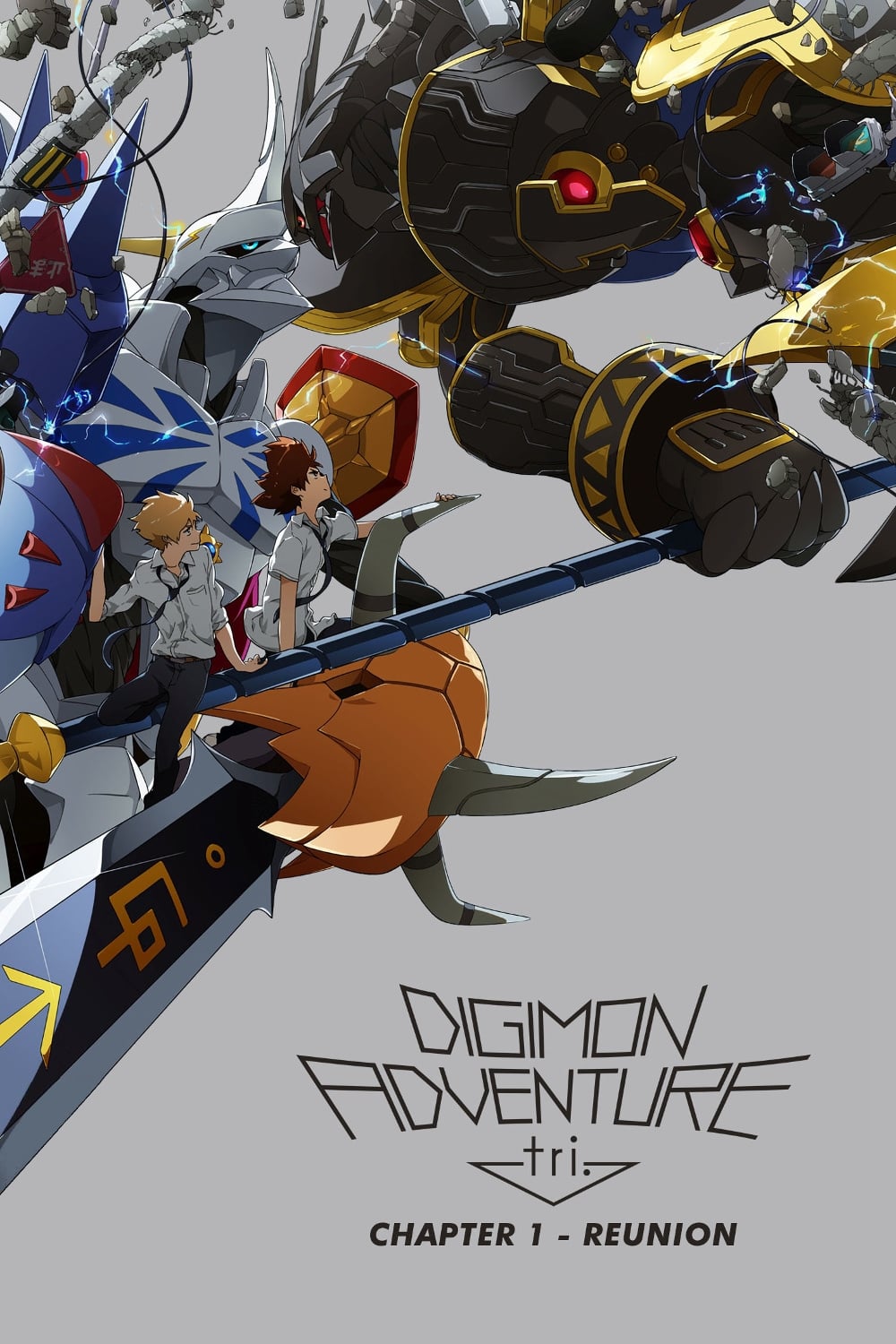 Banner Phim Digimon Adventure tri. Part 1: Reunion (Digimon Adventure tri. Part 1: Reunion)