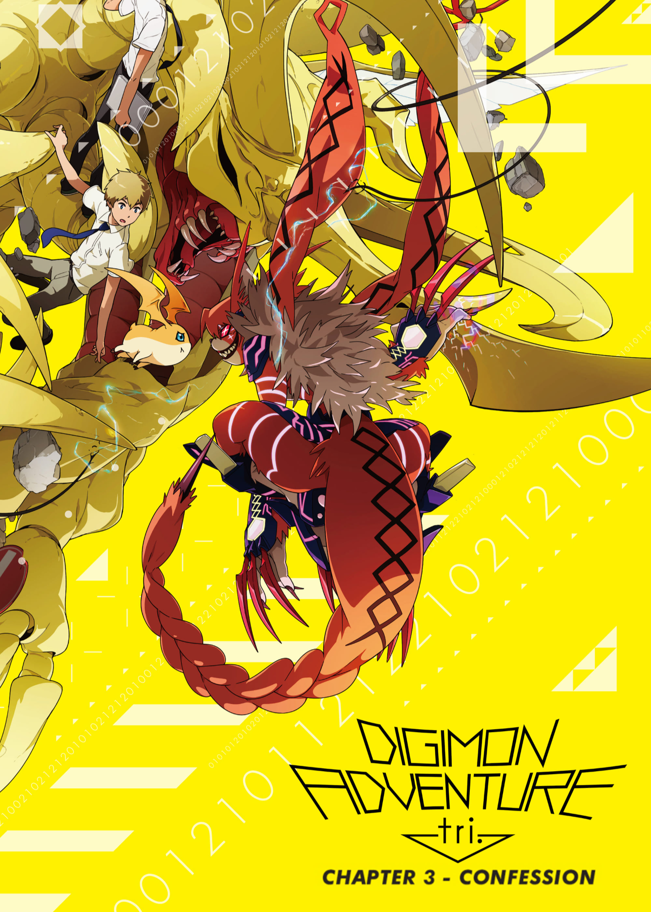 Banner Phim Digimon Adventure Tri. Part 3: Confession (Digimon Adventure Tri. Part 3: Confession)