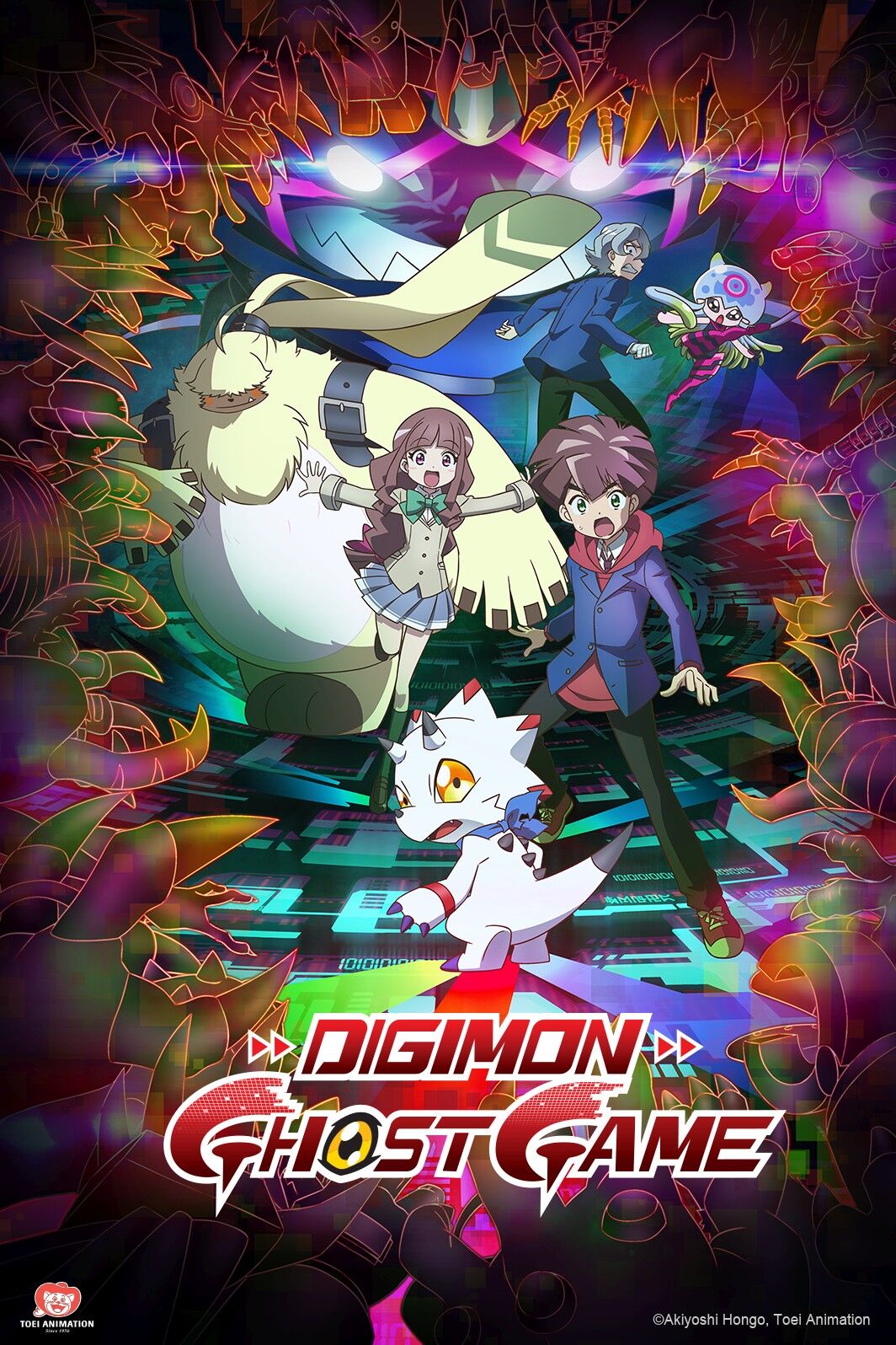 Banner Phim Digimon Ghost Game - デジモンゴーストゲーム ()
