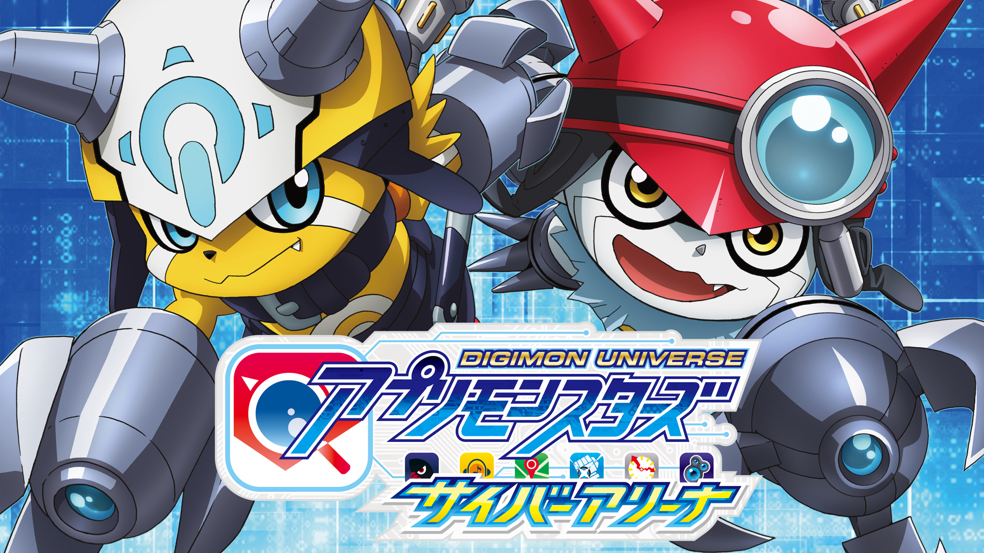 Banner Phim Digimon Universe: Appli Monsters (デジモンユニバース アプリモンスターズ)