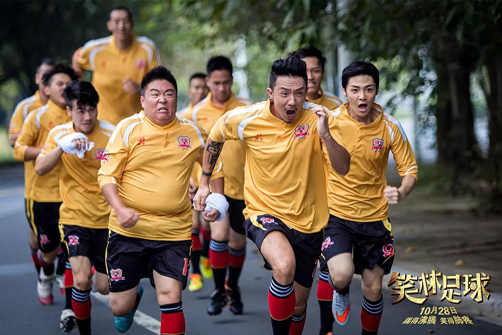 Xem Phim Đội Bóng Tiếu Lâm (Funny Soccer)