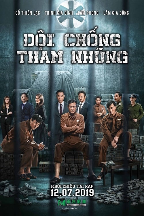 Banner Phim Đội Chống Tham Nhũng 4 (P Storm)