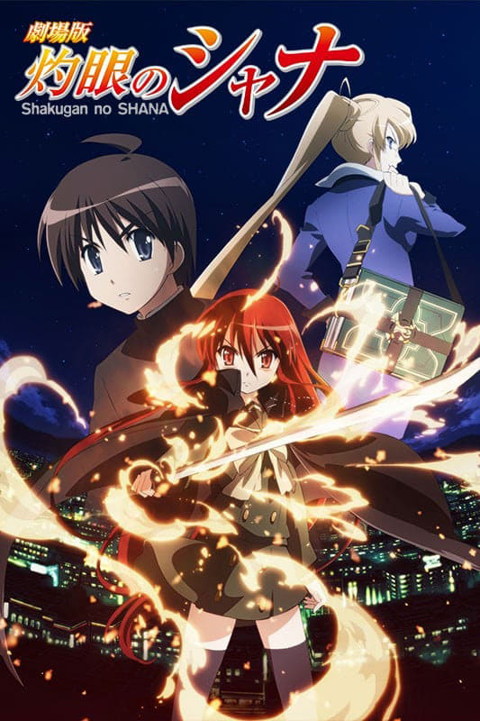 Banner Phim Đôi Mắt Của Shana: Bản Điện Ảnh (Shakugan no Shana: The Movie)