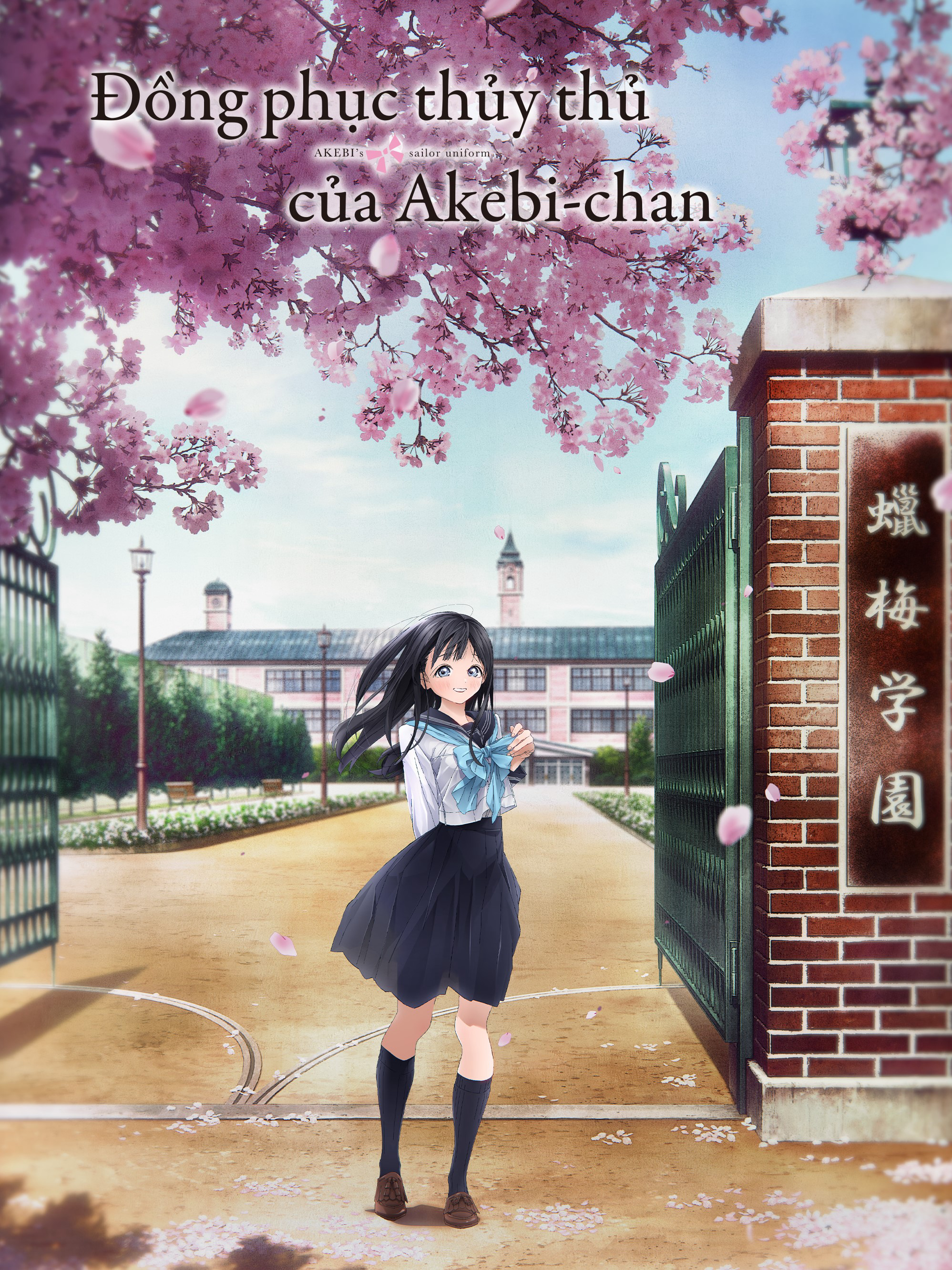 Banner Phim Đồng Phục Thủy Thủ Của Akebi (Akebi's Sailor Uniform, Akebi-chan No Sailor Fuku)