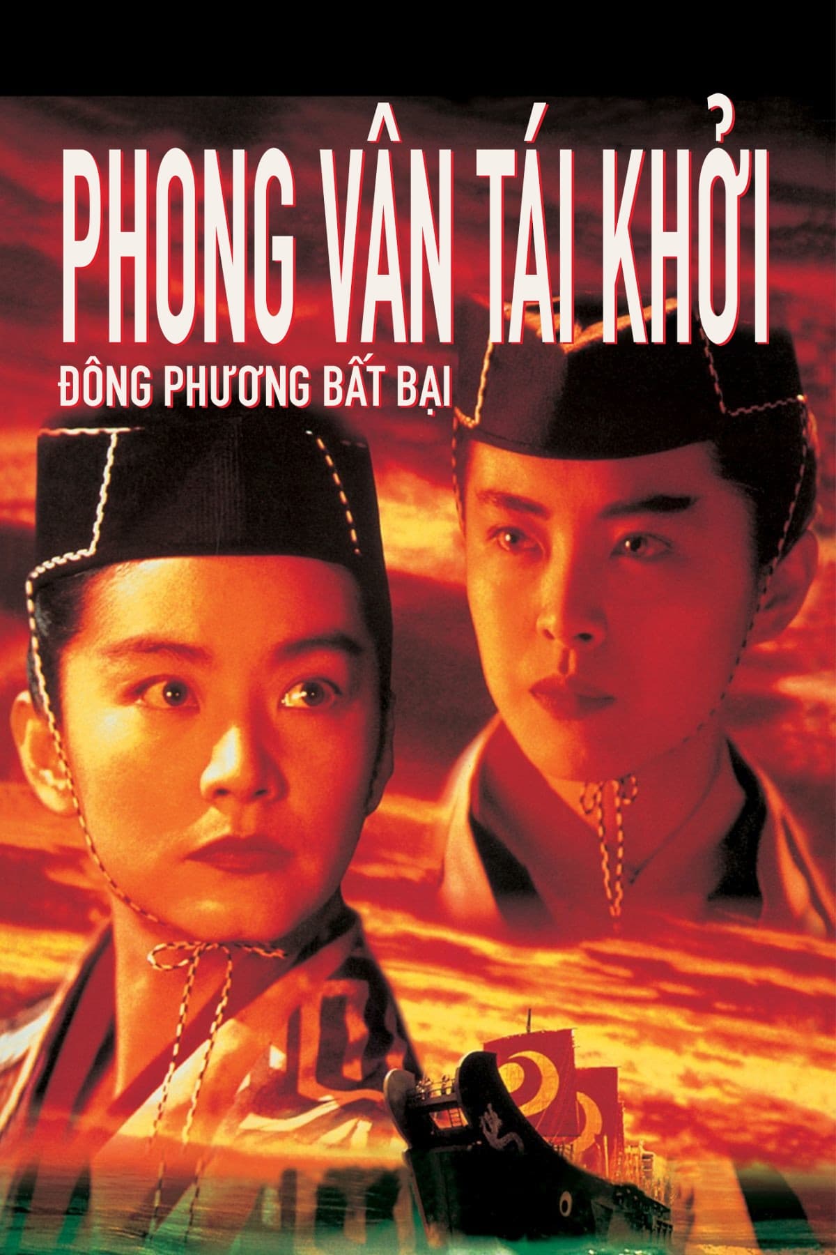 Banner Phim Đông Phương Bất Bại: Phong Vân Tái Khởi (Swordsman III: The East Is Red)