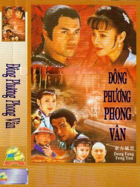 Xem Phim Đông Phương Phong Vân (Dong Fang Feng Yan)