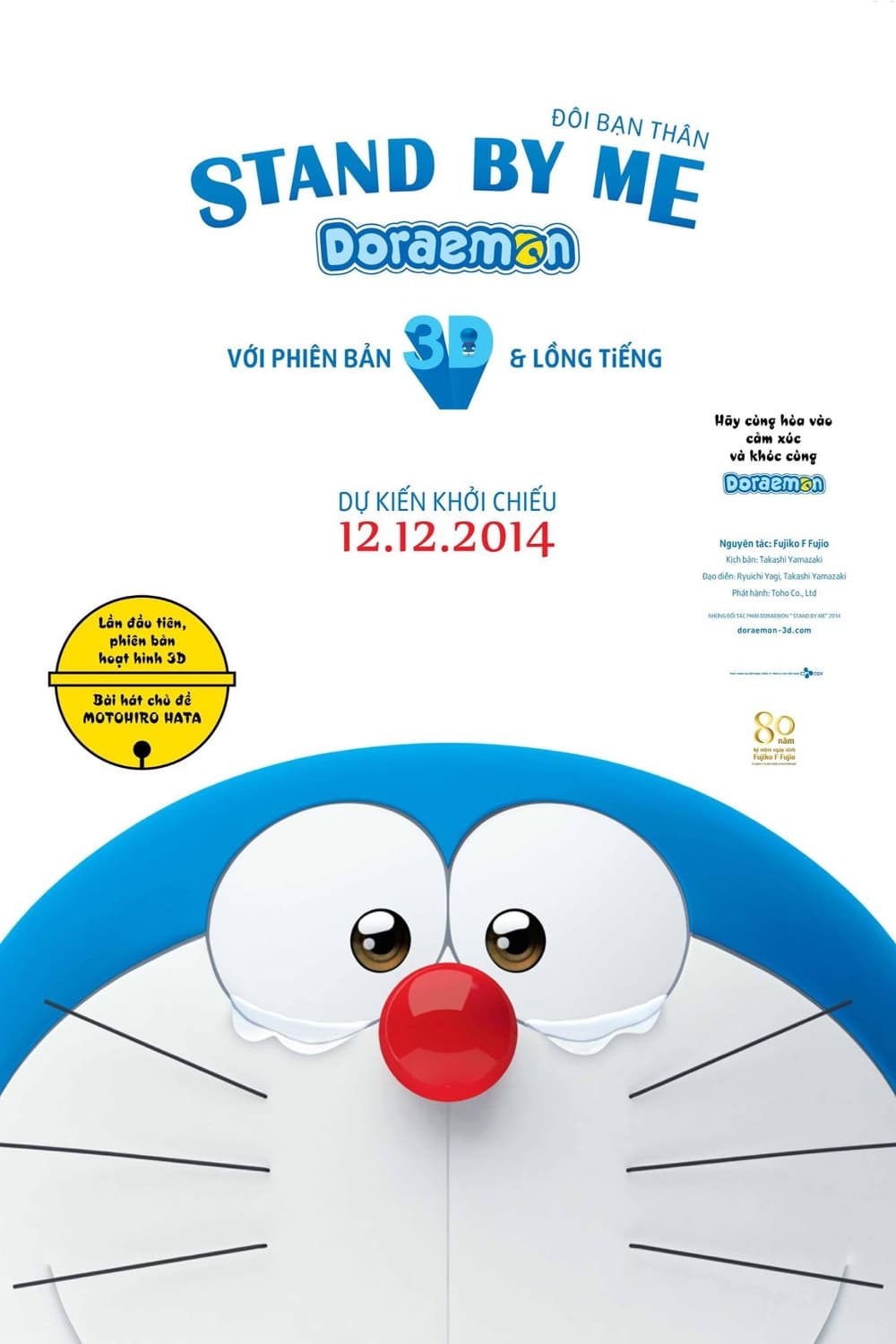 Banner Phim Doraemon: Đôi Bạn Thân (Stand by Me Doraemon)