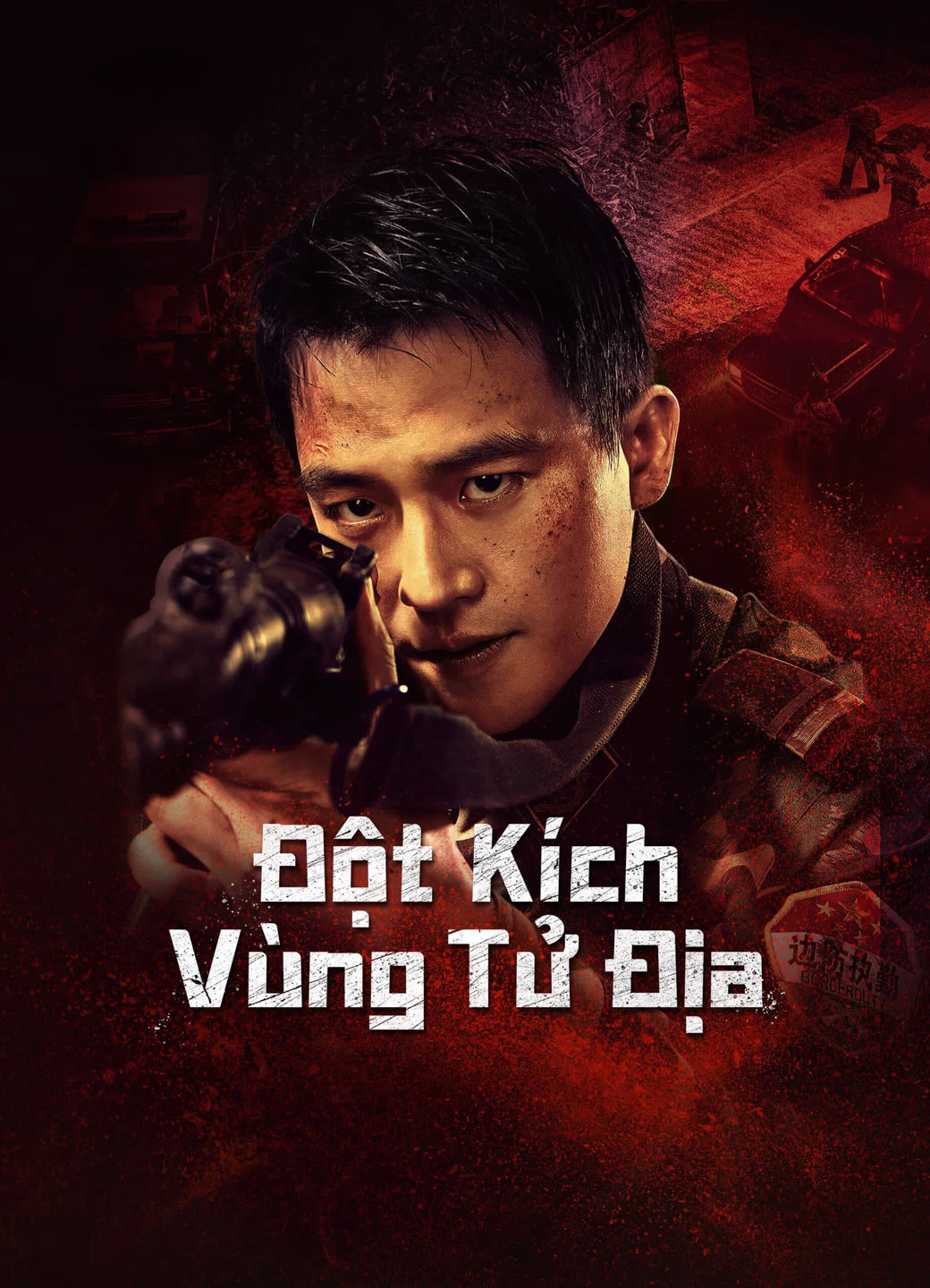 Banner Phim Đột Kích Vùng Tử Địa (Raid On The Lethal Zone)