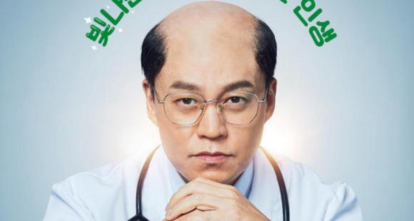 Xem Phim Dr. Park's Clinic (Dr. Park's Clinic)