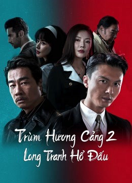 Banner Phim Đuổi Rồng - Chương Phụ: Nhập Long Đấu Hổ (Extras For Chasing The Dragon)