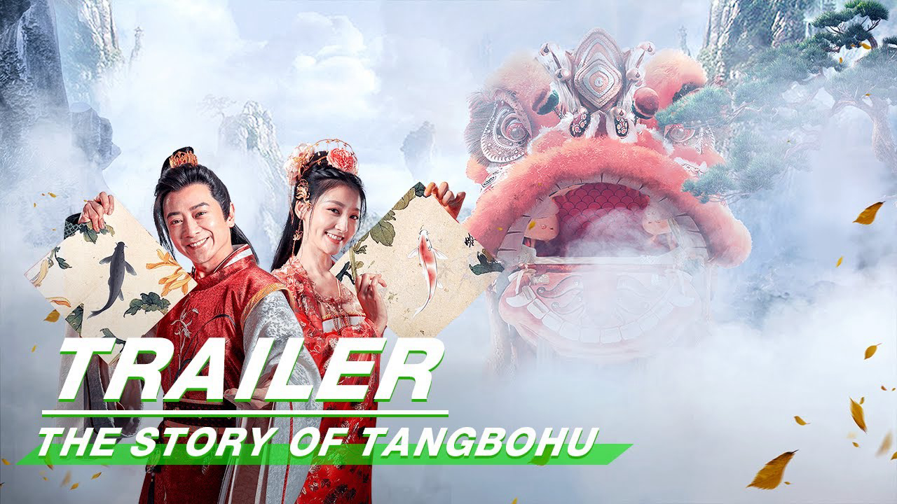 Banner Phim Đường Bá Hổ Đổi Trắng Thay Đen (The Story Of Tangbohu)